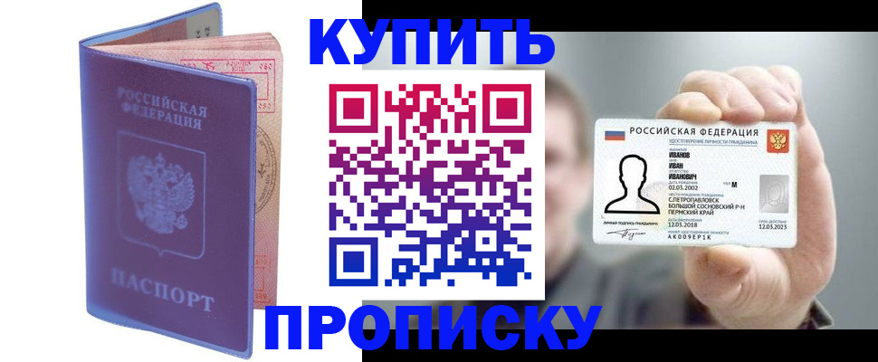 временная регистрация адрес в Данкове